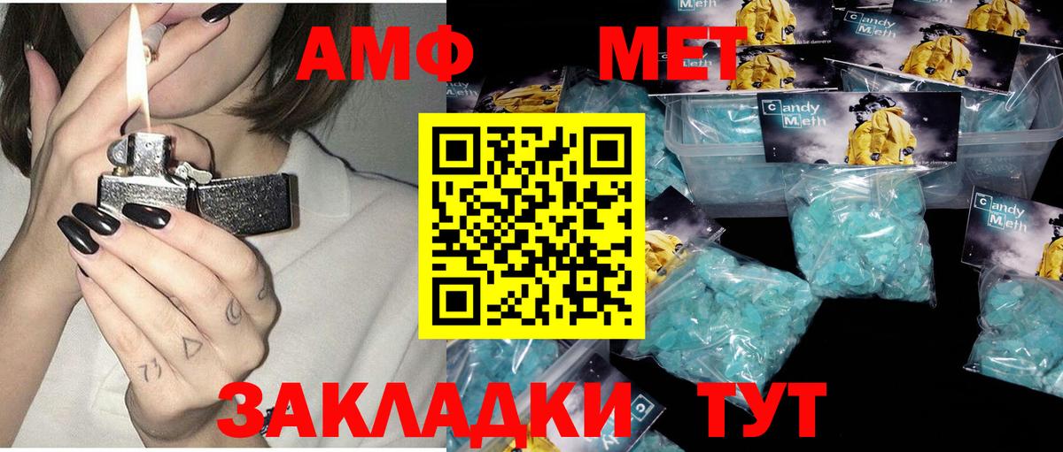 Продажа наркотиков  ГАШ  Каннабис  Урюпинск  Кокаин  Вход с VPN  Каннабис  Меф кристаллы 