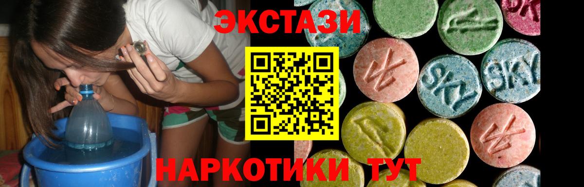 даркнет сайт  Экстази  shop клад  Вход с VPN  Экстази бентли  Урюпинск  ЭКСТАЗИ DUBAI 