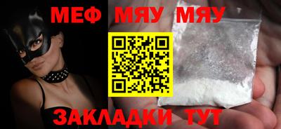 мефедрон Первоуральск