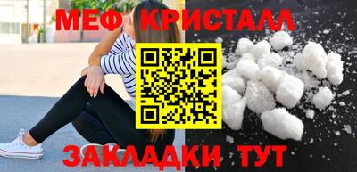 мефедрон Первоуральск
