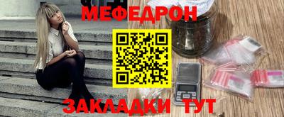 мефедрон Первоуральск