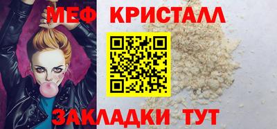 кокаин Партизанск
