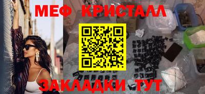 мефедрон Первоуральск
