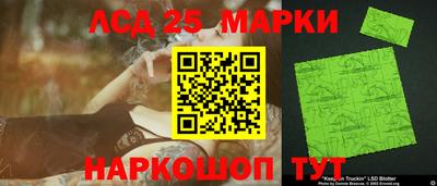 кокаин Партизанск