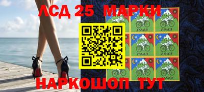 кокаин Партизанск