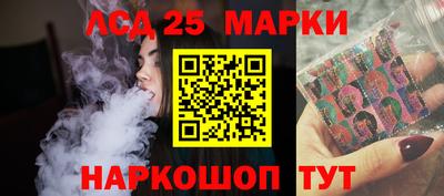 кокаин Партизанск