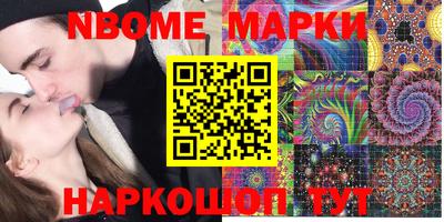 мефедрон Первоуральск