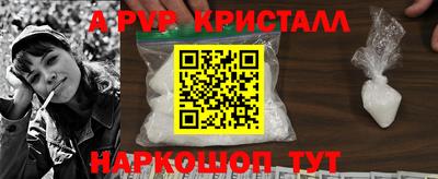 кокаин Партизанск