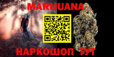 кокаин Партизанск