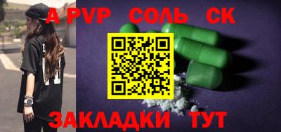 кокаин Партизанск