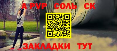 круглые Пугачёв
