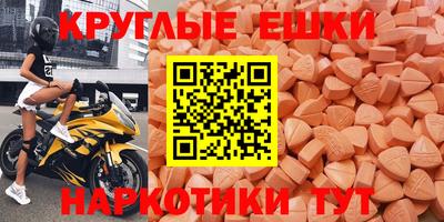 мефедрон Первоуральск