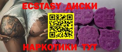 кокаин Партизанск
