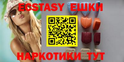 кокаин Партизанск