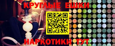 мефедрон Первоуральск
