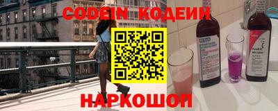кокаин Партизанск