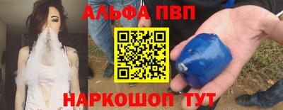кокаин Партизанск