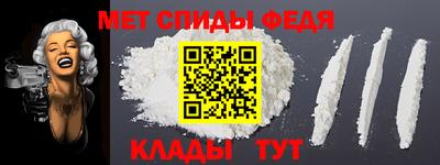 кокаин Партизанск