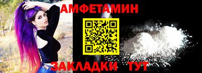 ALPHA-PVP Пенза