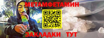 мефедрон Первоуральск