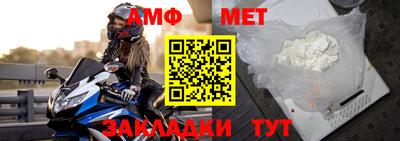 кокаин Партизанск