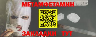 кокаин Партизанск