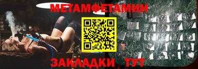 мефедрон Первоуральск