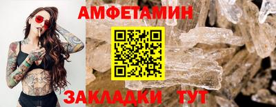 ALPHA-PVP Пенза