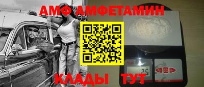 кокаин Партизанск