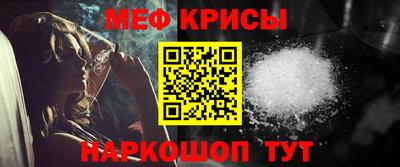 кокаин Партизанск