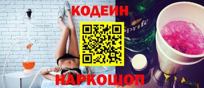 мефедрон Первоуральск