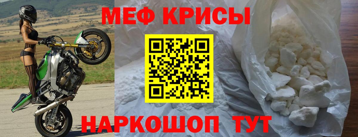 Меф VHQ  МЯУ-МЯУ  Урюпинск  Вход с VPN  МЯУ-МЯУ mephedrone 