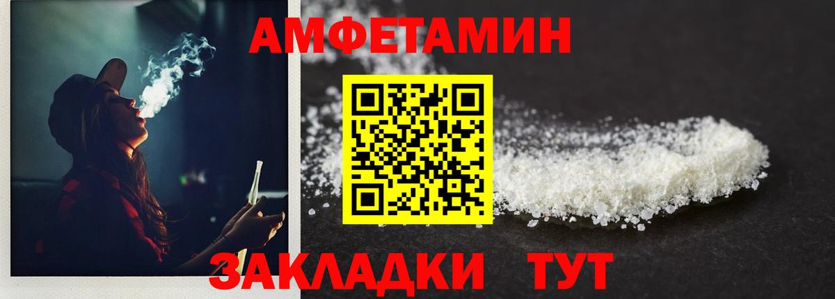 Первитин кристалл Урюпинск