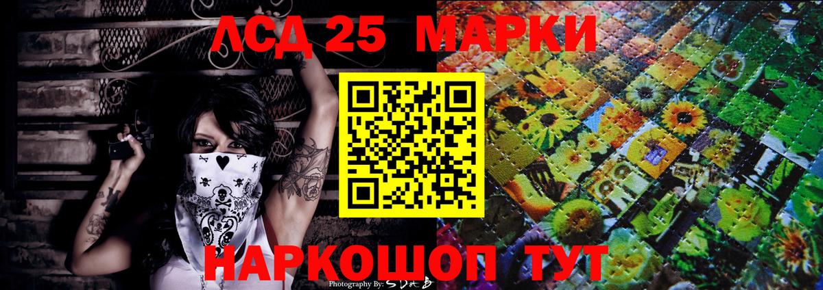 Марки 25I-NBOMe 1,5мг Урюпинск
