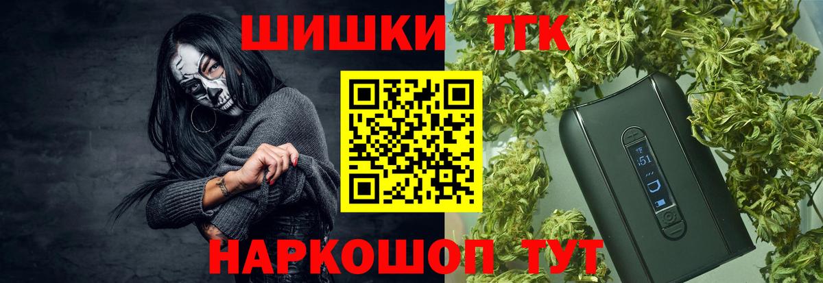 МАРИХУАНА планчик  Конопля гибрид  Урюпинск  Шишки марихуана Bruce Banner  Вход с VPN 